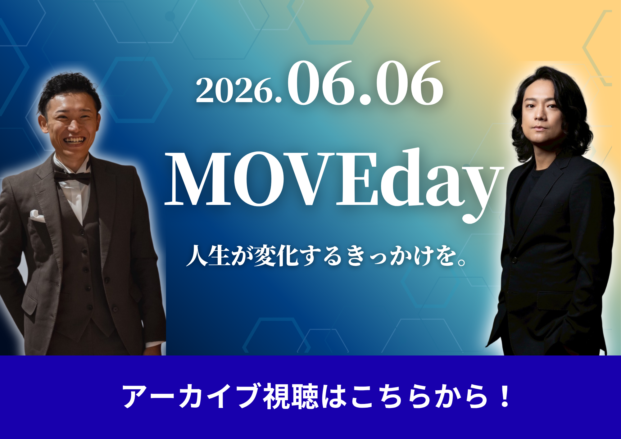 イベントサムネイル